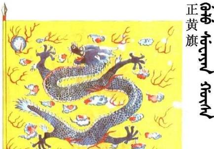 多尔衮历史图片