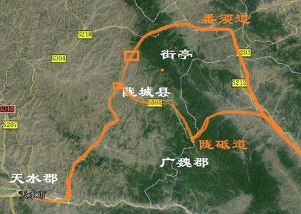 街亭历史图片