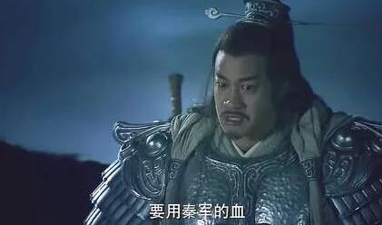 项羽历史图片
