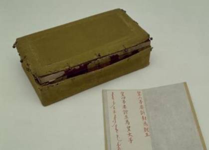 雍正历史图片