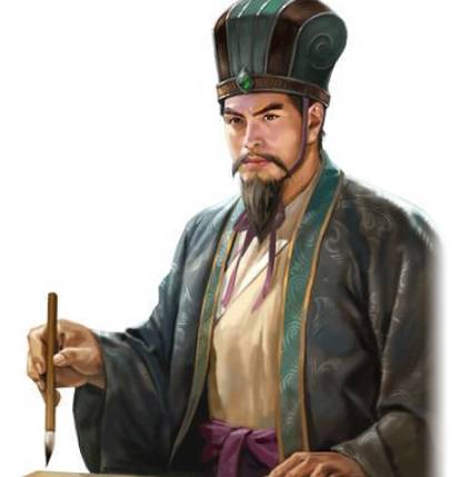蒋琬历史图片