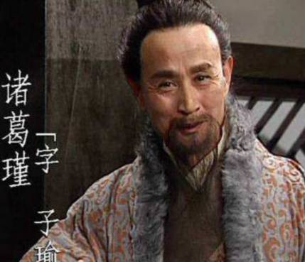 庞统历史图片