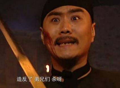 年羹尧历史图片