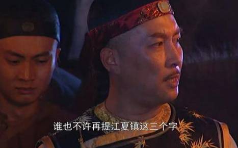 年羹尧历史图片