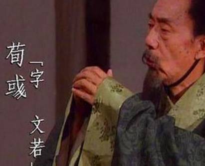 曹操历史图片