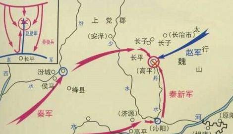 赵括历史图片