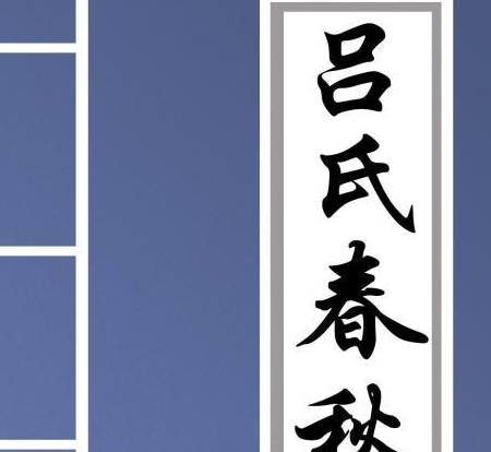 秦始皇历史图片