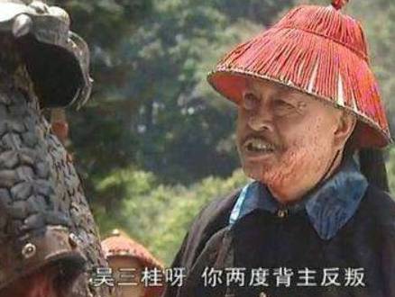 吴三桂历史图片