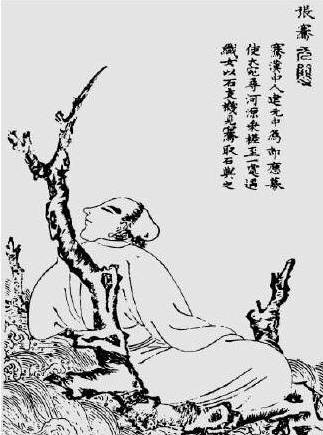 张骞历史图片