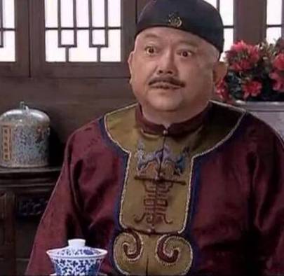 和珅历史图片