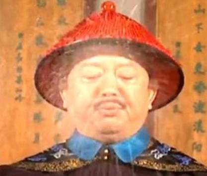 和珅历史图片