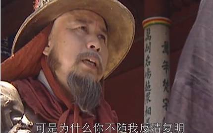 吴三桂历史图片