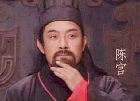 陈宫历史图片