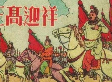 李自成历史图片