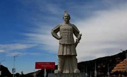 吴起历史图片