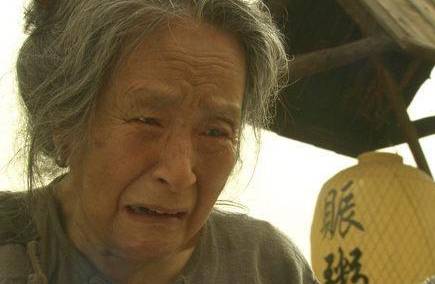 和珅历史图片