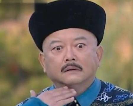 和珅历史图片