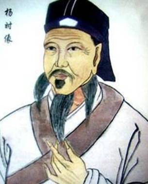 杨时历史图片