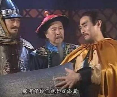 孔有德历史图片