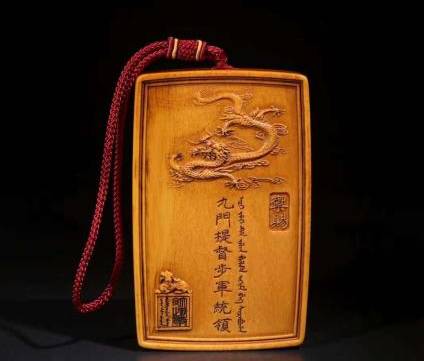 咸丰历史图片