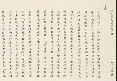 咸丰历史图片