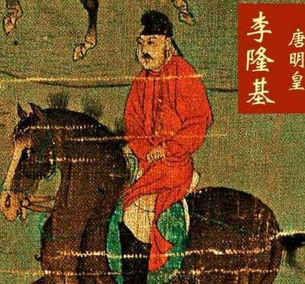 杨国忠历史图片