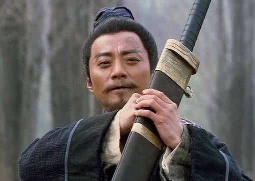 柴进历史图片
