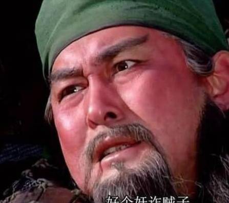 关羽历史图片