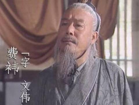 董允历史图片