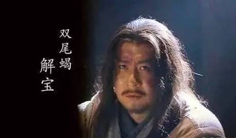 孙立历史图片