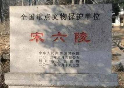 赵昀历史图片