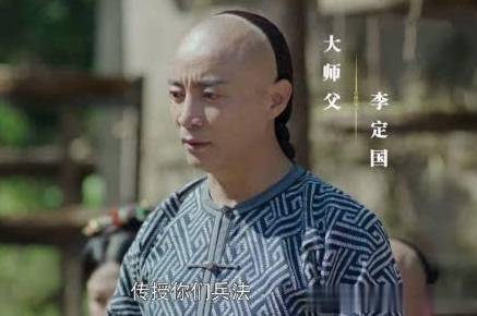 李定国历史图片