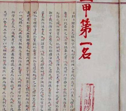 武则天历史图片