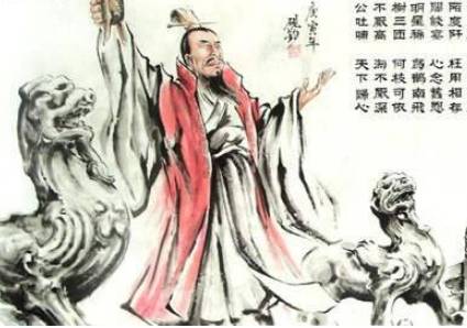 姬旦历史图片