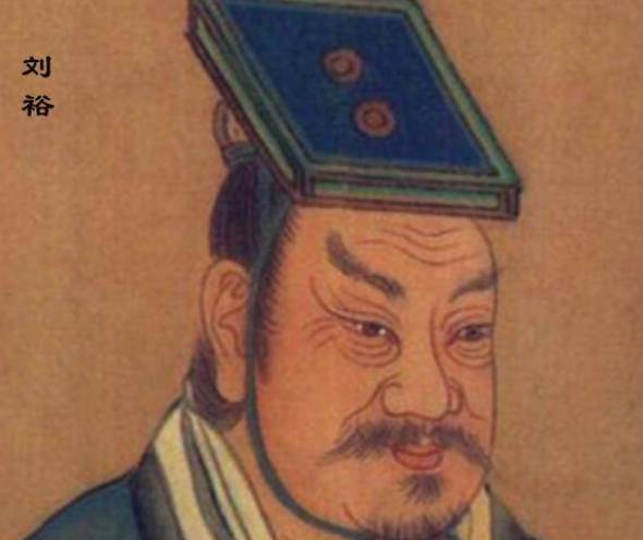 刘裕历史图片
