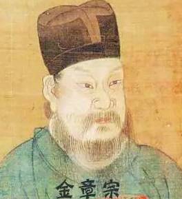 金朝历史图片