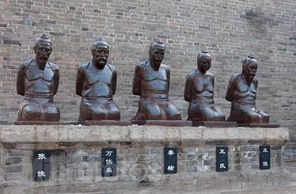 秦桧历史图片