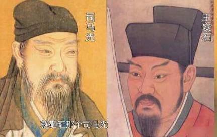 文彦博历史图片