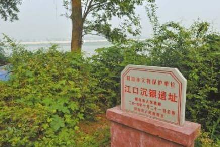 张献忠历史图片