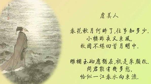 徐知诰历史图片