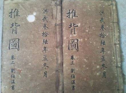 武则天历史图片