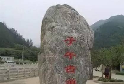 韩信历史图片