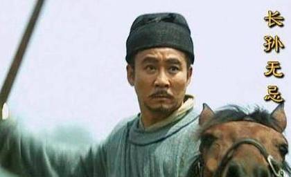 李治历史图片