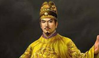 李豫历史图片