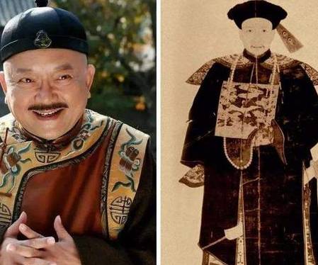 和珅历史图片