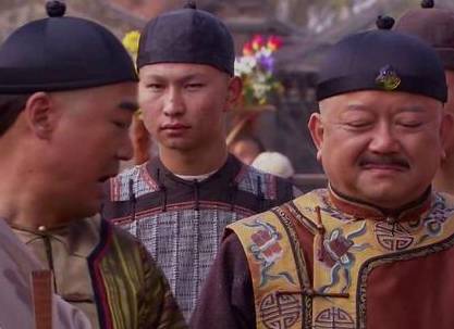 和珅历史图片