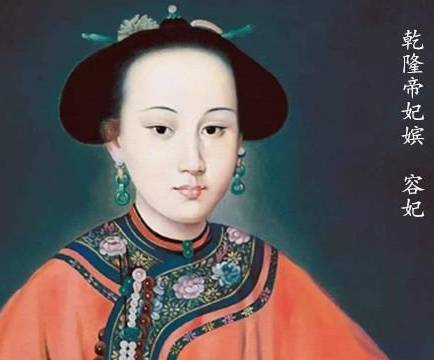香妃历史图片