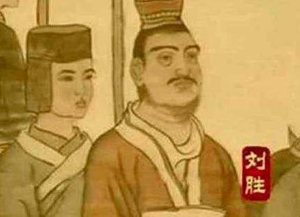 刘胜历史图片