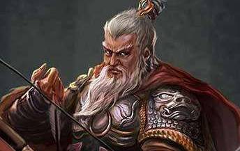 黄忠历史图片