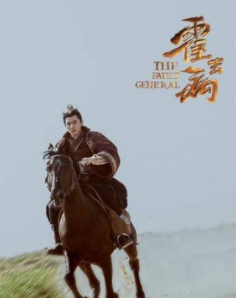 霍去病历史图片